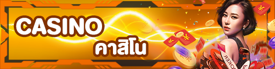 betcoin888